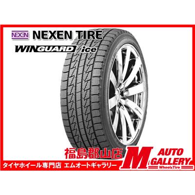 新品スタッドレス 215/65R 16 NEXEN WINGUAR ウィンガードアイス 2025年製 スタッドレスタイヤ 4本セット ネクセン
