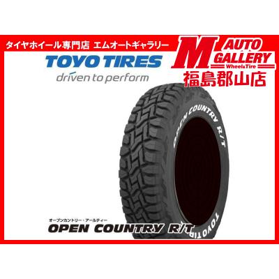 165/60r15オープンカントリーの商品一覧 通販 - Yahoo!ショッピング