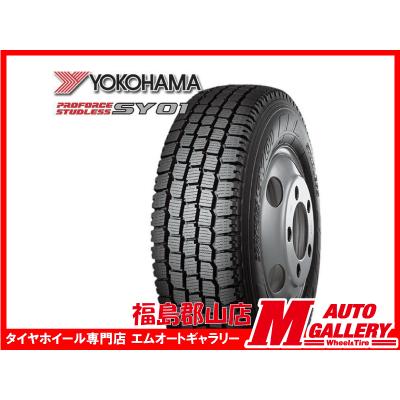 スタッドレスタイヤ 145 80 r12（ヨコハマタイヤ／自動車 スタッドレス