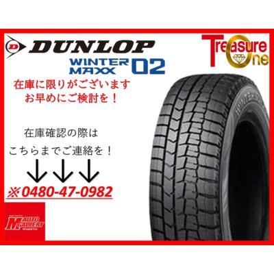 メダリオン タイヤ（タイヤ幅サイズ：215ミリ）のおすすめ人気商品一覧