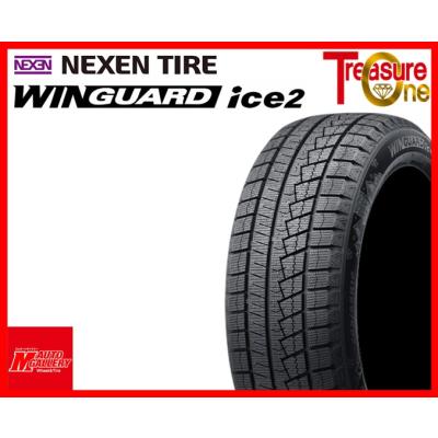 スタッドレスタイヤ 4本セット 215 50 r17（ネクセン）のおすすめ人気