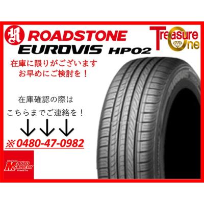 155 65 14 4本 セット（ROADSTONE）のおすすめ人気商品一覧 通販