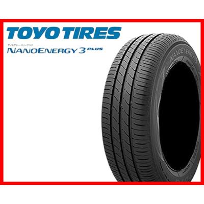 185 65 r15（TOYO TIRES）の商品一覧 通販 - Yahoo!ショッピング