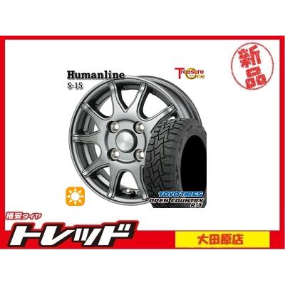 オープンカントリー 145/80r12の商品一覧 通販 - Yahoo!ショッピング