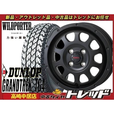 DUNLOP 自動車 夏タイヤホイールセット（リム径（ホイールサイズ）：12