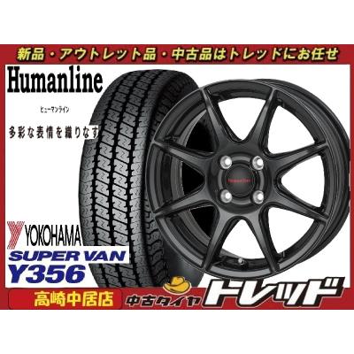 ヨコハマタイヤ 自動車 夏タイヤホイールセット｜タイヤ、ホイール