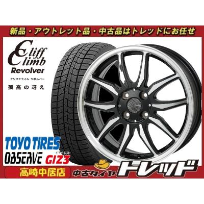 TOYO TIRES 自動車 冬タイヤ、ホイールセット｜タイヤ、ホイール