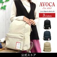 バックパック ブランド レディース リュック おしゃれ マスコット 羊 かわいい ナイロン } AVOCA アヴォカ Backpack AC-001 お出掛け | 腕時計 鞄 ブランド雑貨 TN-SQUARE