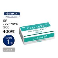 日本製紙クレシア クレシアEFハンドタオル ソフトタイプ 200 400枚 （１パック） 中判 ペーパータオル 2枚重ね 200組 37005 大特価セール | おそうじRevo