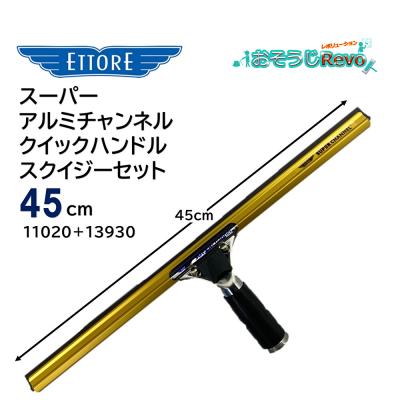 エトレ スクイジー ホルスターの商品一覧 通販 - Yahoo!ショッピング