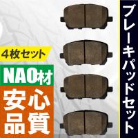 ブレーキパッド トヨタ フロント 用 左右 4枚セット NAO材使用 高品質 純正品同等 新品 高品質 純正品番 04465-02070 04465-02080 04465-44050 04465-44100 | TNS