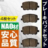 ブレーキパッド ヴォルツ ZZE136 トヨタ フロント 用 左右 4枚セット NAO材使用 高品質 純正品同等 新品 未使用 純正品番 04465-02080 | TNS