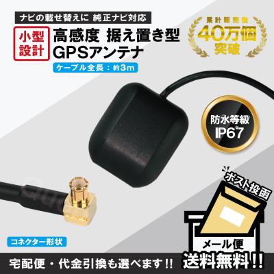 fmアンテナ コンポ（Panasonic）のおすすめ人気商品一覧 通販 - Yahoo