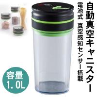 グラノーラのストックに 湿気から守る おしゃれな容器おすすめランキング 1ページ ｇランキング