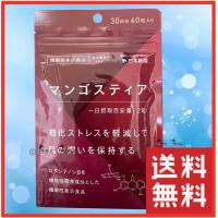 Pola ポーラ B A リキッド 美容ドリンク 抗糖化口服液 ml 12本 多多 通販 Yahoo ショッピング