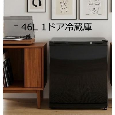 冷蔵庫 中古 未使用の商品一覧 通販 - Yahoo!ショッピング