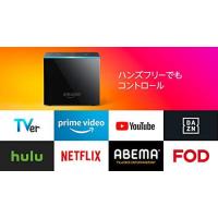 Fire TV Cube - 4K・HDR対応、Alexa対応音声認識リモコン付属 | ストリーミングメディアプレーヤー | to U