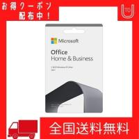 マイクロソフト オフィス Microsoft Office Home &amp; Business 2021(最新 永続版)|カード版|Windows11、10/mac対応|PC2台 | to U