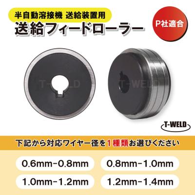 パナソニック 半自動溶接機 yd160sl7の商品一覧 通販 - Yahoo パナソニック 半自動溶接機 yd160sl7の商品一覧 通販 - Yahoo