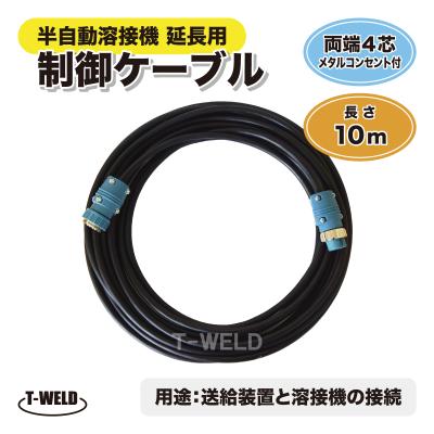 パナソニック半自動溶接機 延長ケーブル(DIY、工具)の商品一覧 パナソニック半自動溶接機 延長ケーブル(DIY、工具)の商品一覧