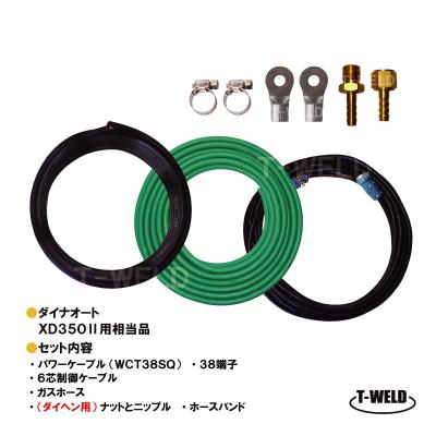 ダイヘン溶接機 延長ケーブル(DIY、工具)の商品一覧 通販 ダイヘン溶接機 延長ケーブル(DIY、工具)の商品一覧 通販