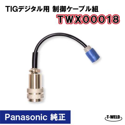 パナソニック 溶接機 ケーブルの商品一覧 通販 - Yahoo!ショッピング パナソニック 溶接機 ケーブルの商品一覧 通販 - Yahoo!ショッピング