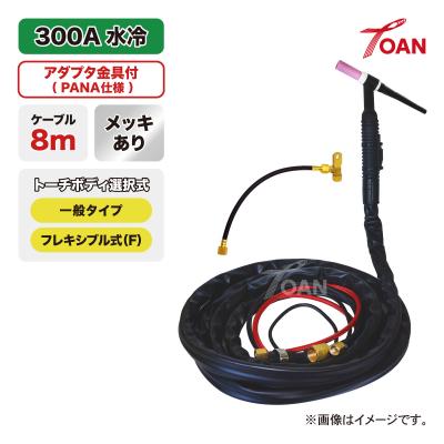 tig溶接機 パナソニック フレキシブルトーチのおすすめ人気商品一覧