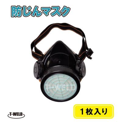 TOAN ヤフーショッピング店 - 防塵マスク｜Yahoo!ショッピング