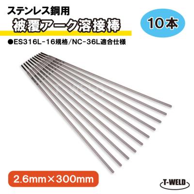 TOAN ヤフーショッピング店 - 溶接棒(軟鋼、低水素、ES-308 TOAN ヤフーショッピング店 - 溶接棒(軟鋼、低水素、ES-308