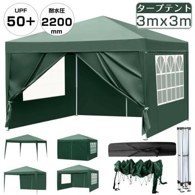 蚊帳付き タープテント 3×3m 比較的美品 楽天市場】タープテント 3m 蚊帳の通販