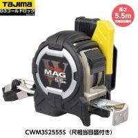 TAJIMA タジマ セフG3ゴールドダブルマグ25 長さ5.5m CWM3S2555S 尺相当目盛付き 重量400g [JIS1級（メートル目盛のみ） スチールテープ] | 現場屋本舗Yahoo!店