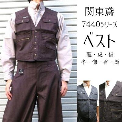 関東鳶の商品一覧 通販 - Yahoo!ショッピング 関東鳶の商品一覧 通販 - Yahoo!ショッピング