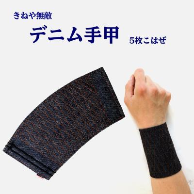 手甲　日本語×4枚 074-075-thumbnail-2-300x300.webp
