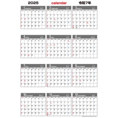 b2カレンダーのおすすめ人気商品一覧 通販 - Yahoo!ショッピング
