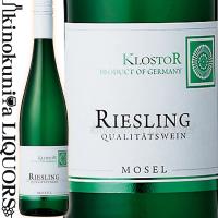 クロスター醸造所 リースリング モーゼル [2020][2021] 白ワイン やや甘口 750ml ドイツ Weinkellerei Klostor GmbH Klostor Riesling Mosel | 紀伊国屋リカーズ ヤフー店