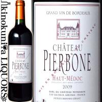 シャトー ピエルボン [2009] 赤ワイン フルボディ 750ml  フランス ボルドー オー メドック A.O.C.Haut Medoc | 紀伊国屋リカーズ ヤフー店
