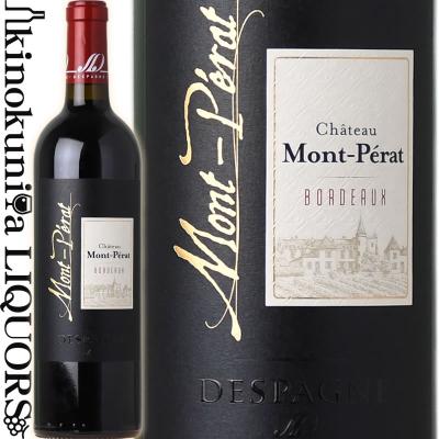シャトーモンペラ 2001（Chateau Mont-perat／ワイン 赤ワイン