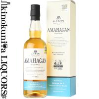 長濱蒸溜所 アマハガン ワールドモルト エディション [No.3] 化粧箱入り 700ml ウイスキー 日本産 滋賀県長浜市 NAGAHAMA DISTILLERY AMAHAGAN | 紀伊国屋リカーズ ヤフー店