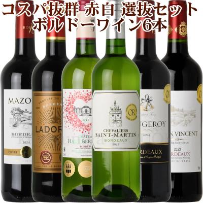 紀伊国屋リカーズ ヤフー店 - ワインセット｜Yahoo!ショッピング