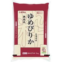 北海道産米 令和5年度産 ホクレンパールライス ゆめぴりか 無洗米 ５kg | とちぎ商店