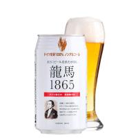 龍馬1865 ノンアルコールビール 350ml[T8] | 健康美食計画