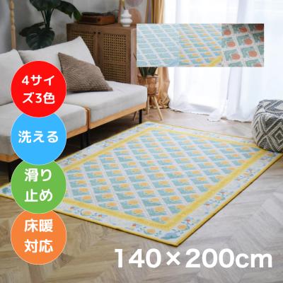 【未使用】TOCO LIFE 花柄ラグ カーペット140×200 未使用】TOCO LIFE 花柄ラグ カーペット140×200 - メルカリ