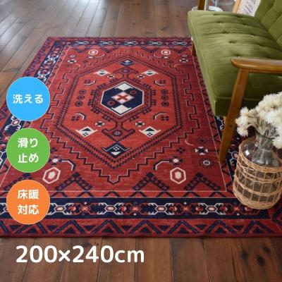 240cm×80cm ラグ マット カーペット レッド 240×240 ラグ 正方形（VINTAGE／カーペット、ラグ、マット）（色
