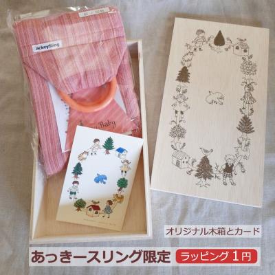 腰痛解決!トコちゃんベルト専門店 - あっきースリング｜Yahoo!ショッピング