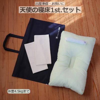 腰痛解決!トコちゃんベルト専門店 - 天使の寝床｜Yahoo!ショッピング