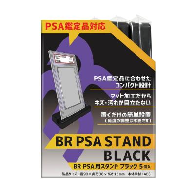 psa カードスタンドの商品一覧 通販 - Yahoo!ショッピング psa カードスタンドの商品一覧 通販 - Yahoo!ショッピング