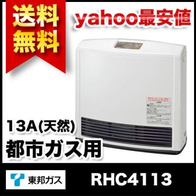 TODAYS STORE - TOHO GAS(東邦ガス)|Yahoo!ショッピング TODAYS STORE - TOHO GAS(東邦ガス)|Yahoo!ショッピング