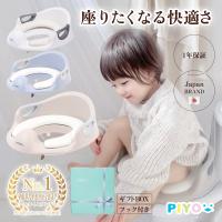 公式 幼児用便座トレーニング ハンドル 子供用 トイレットトレーナー ソフトクッション 補助便座 おまる トイレ ベビー