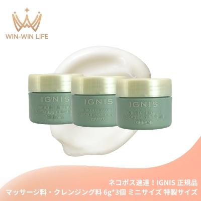 イグニス クレンジングのおすすめ人気商品一覧 通販 - Yahoo!ショッピング