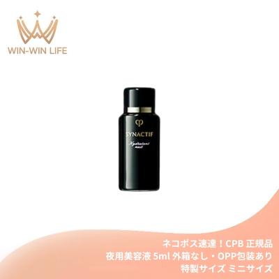 クレ・ド・ポー ボーテ シナクティフ おすすめ人気商品一覧 通販